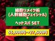リコロン 銀座(Re:)の写真