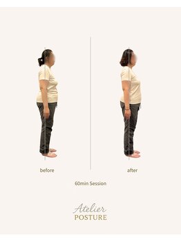 アトリエ ポスチュア(Atelier Posture)/Before &After