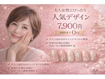 春のお持ち込みデザイン