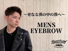 バズフロウ バイ ディーアンドティー(BUZZ FLOW by D&T)