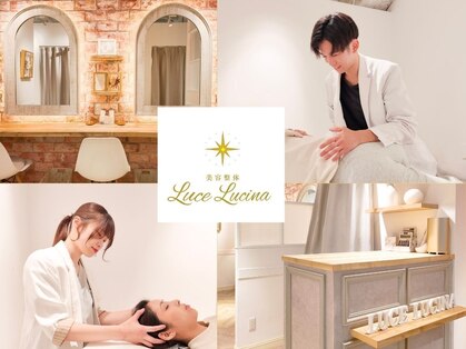 ルーチェ ルシーナ(Luce Lucina)の写真