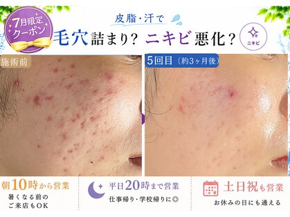 おうちサロン ミキの写真