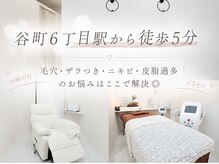 アンフィア(Anfia)の雰囲気（谷町六丁目駅から徒歩5分◎最終受付23時／プライベートサロン）