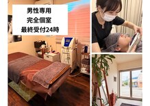 カイ メンズ脱毛アンドネイル(KAI)