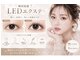 ルルアス 黒崎店(luluas)の写真/韓国風の束感デザインが叶う！LEDエクステで垢抜けた目元を楽しみましょう☆