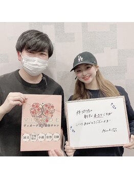 ヴィオーデ 船橋店/小顔矯正と骨盤矯正で美人♪船橋