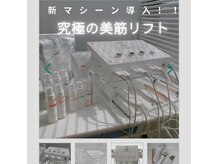 リージュ(Riju)