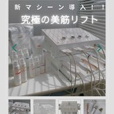 リージュ(Riju)