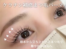 シロン バイ ラベスト 四日市店(Cilon by lovest)