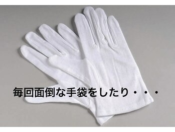 デュアスアール チャンドラ(DuasR chandra)/