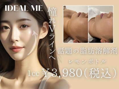 イデアルミー 大宮店(イデアルMe)の写真