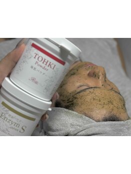 メンズフェイシャル