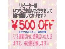 キャンアイドレッシー ニジ(Can I Dressy NIZI)