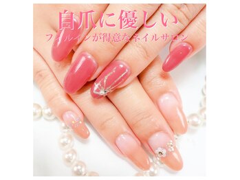 プラスキュア 用賀店(+CURE)