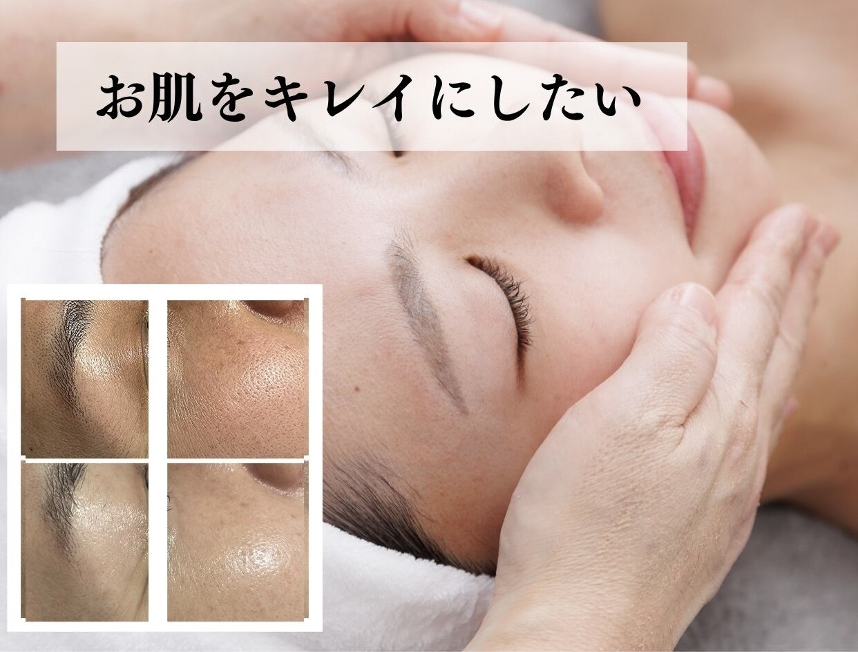 ピュアル 川口(Pual)｜ホットペッパービューティー