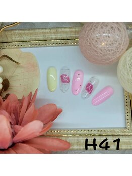 はあとねいる 南流山店/南流山店限定デザイン