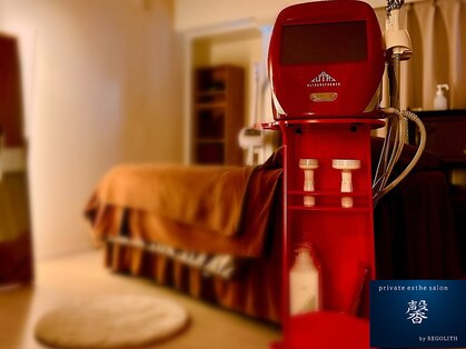 カオリ バイ レゴリス(馨 by REGOLITH)の写真