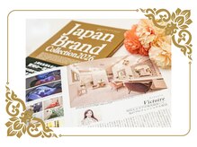 ヴィクトワール(Victoire)の雰囲気（Japan Brand Collection 2026に掲載されました♪）