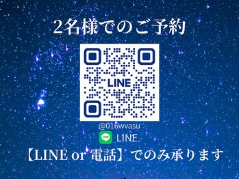 夢のあしあと/夢のあしあと ドライヘッドスパ