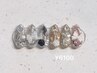 【HAND】ワンカラー×埋め尽くし2本¥6100