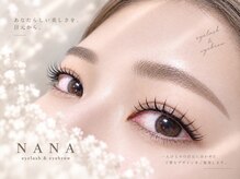 ナナ(NANA)