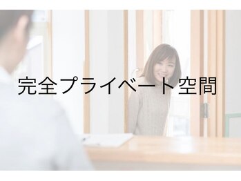 グランデ(Grande)/お一人様空間でリラックス♪