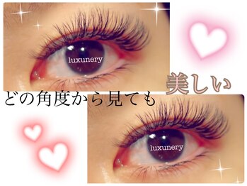 ラグネリ―(luxunery)/ボリュームラッシュ付け放題