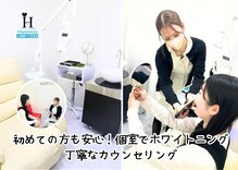 ハピネス 心斎橋アメリカ村本店(Happiness)