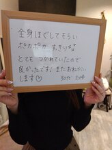 ナチュラルハリー(NaturalHarry)/【クチコミ】小顔＆足マッサージ