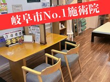 ウェルネス健美整体院