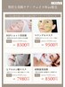 【フェイスワックス】顔脱毛＊〈選べる肌管理アフターケア〉付き【￥8500】