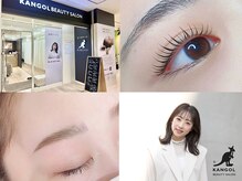 カンゴール アルカキット錦糸町店(KANGOL)