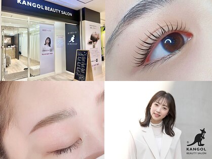 カンゴール アルカキット錦糸町店(KANGOL)の写真