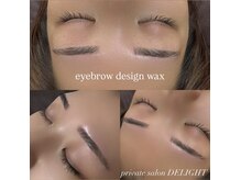 ディライト(DELIGHT)の雰囲気（美眉で垢抜けるアイブロウデザイン◎学生クーポンも♪）