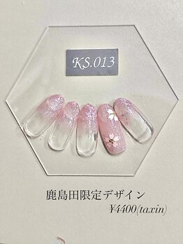 ハンドデザイン一律4400円