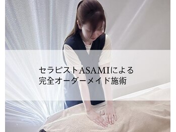 シエロ(Cielo)/あなただけの特別なメニュー