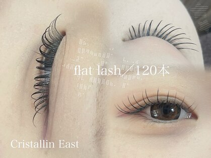 クリスタランイースト(Cristallin East)の写真