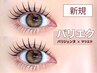 【パリエク】パリジェンヌ＋マツエク【100本】《オフ無料》アイシャンプー付
