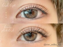 エネ(eNe)/【パリエク】