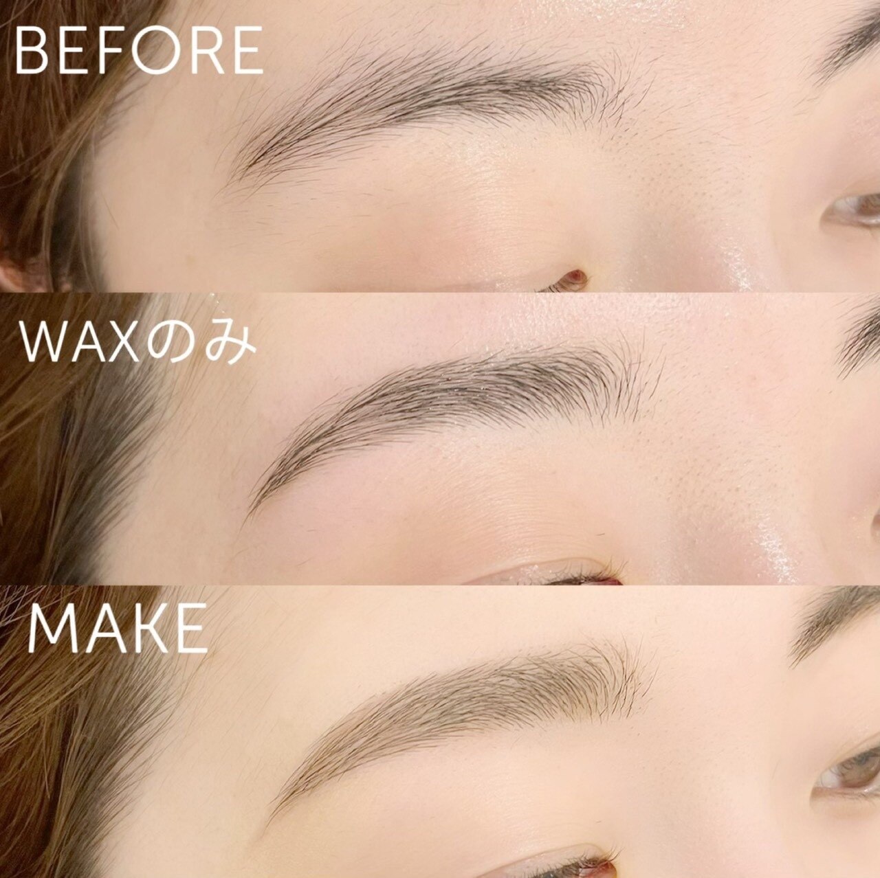 まつげエクステ専門店 アイラッシュトウキョウ 町田エスペランサ店