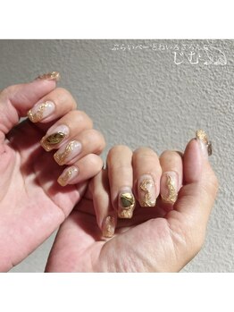 ジム(JIMS)/【ハンド】120分アートフリー