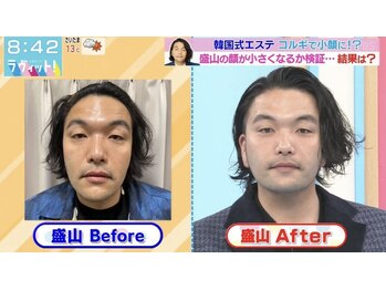 薬手名家 南青山店/ラヴィット!出演☆