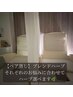 【新規】お得◎ペア蒸し☆2名様貸切［ブレンドハーブ蒸し］を体験できます♪