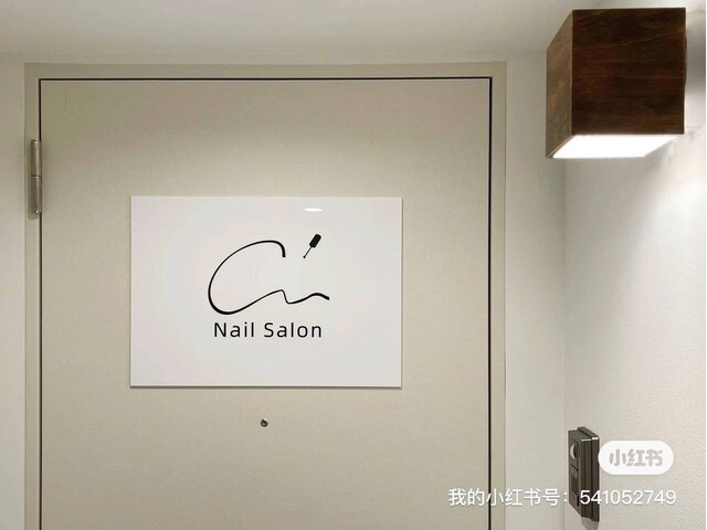 CC nail salon 新宿店