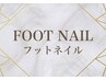 FOOT NAIL