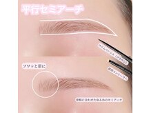 ユーアイ 熊本下通店(Yuueye)/韓国眉毛ワックス＋間引き付