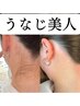 【うなじWAX脱毛】アップヘアにうなじ美人¥2500