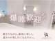 アゼリア 本厚木店(AZALEA)の写真