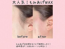 マッチレス ファム(matchless,femme)の雰囲気（新メニュー☆眉WAX＆もみあげWAX、ぜひお試しください(^^)）