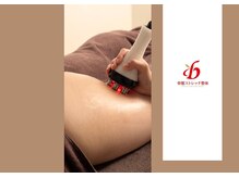 骨盤ストレッチ整体 b/